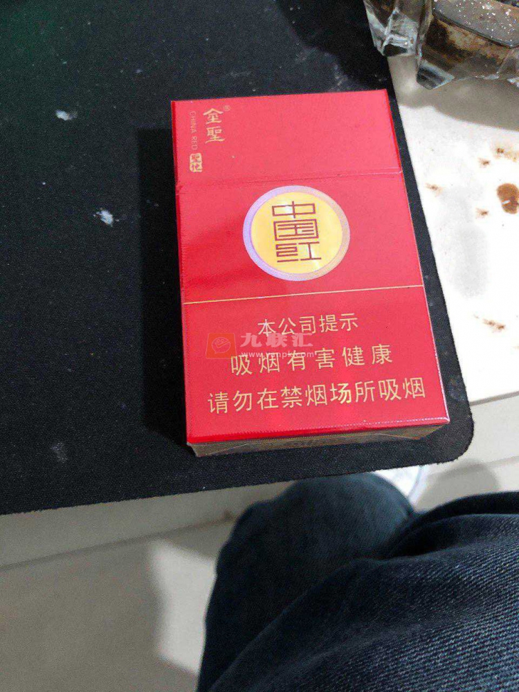 金圣(硬中国红)相册 95737_49902