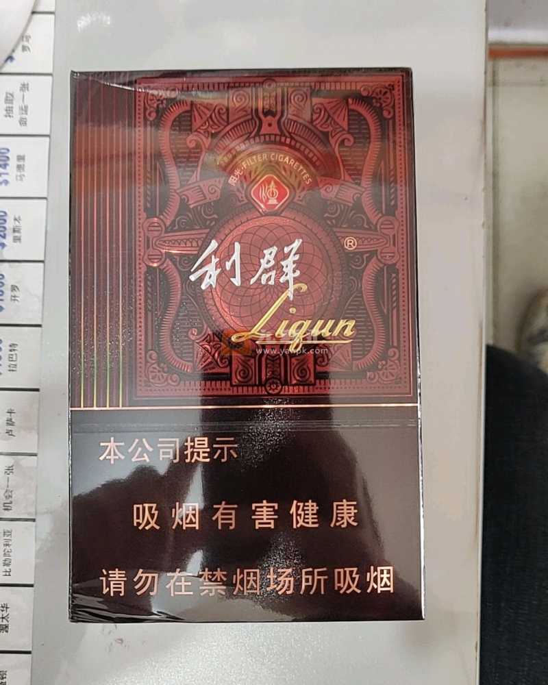 利群(阳光尊中支)相册 101411_28684