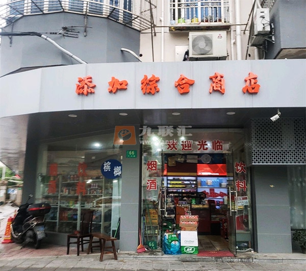 添加综合商店相册 104228_13510