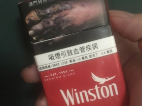 云斯顿(经典澳门版)