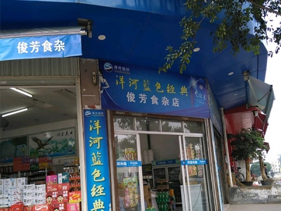 103854_50998