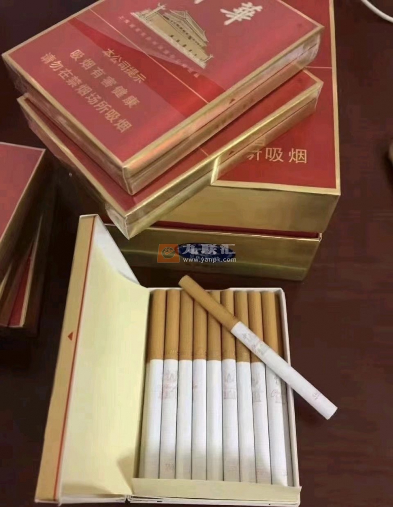 中华(金中支)相册 92911_42533