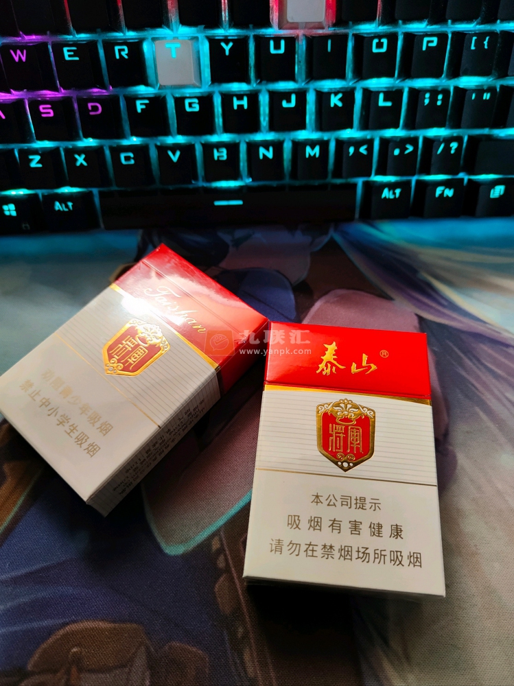 泰山(白将军)相册 1690_77612