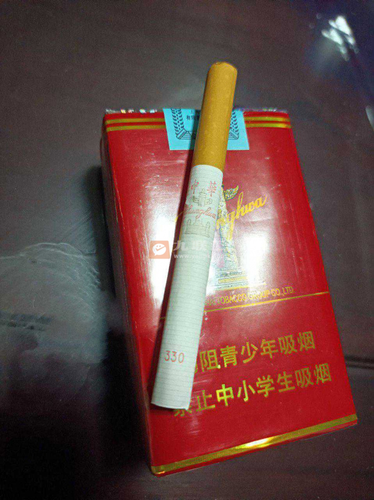 中华(软)相册 929_81499