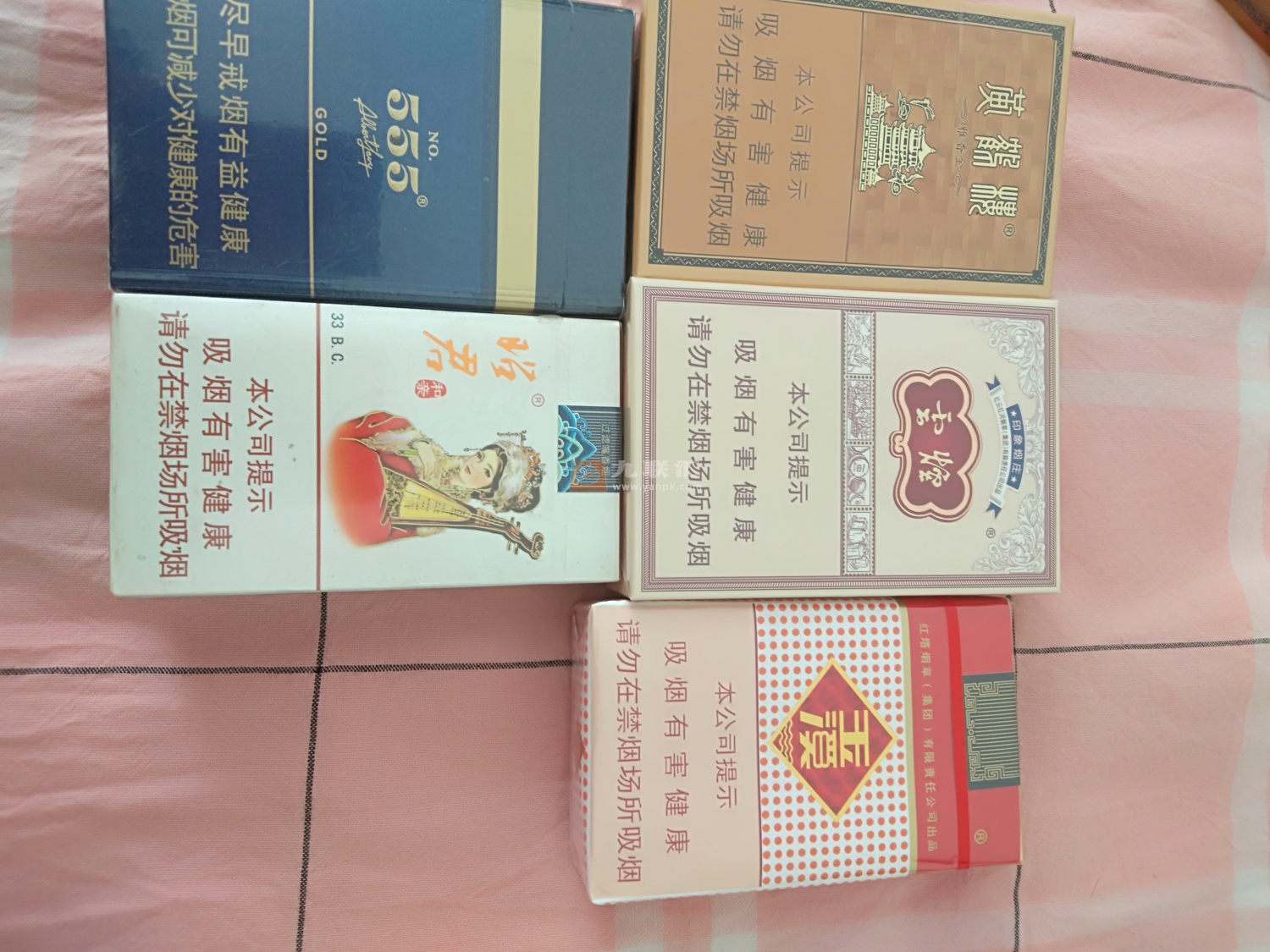 黄鹤楼(硬珍品)相册 215_57809