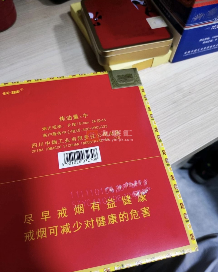 长城(盛世5号)相册 93508_97739