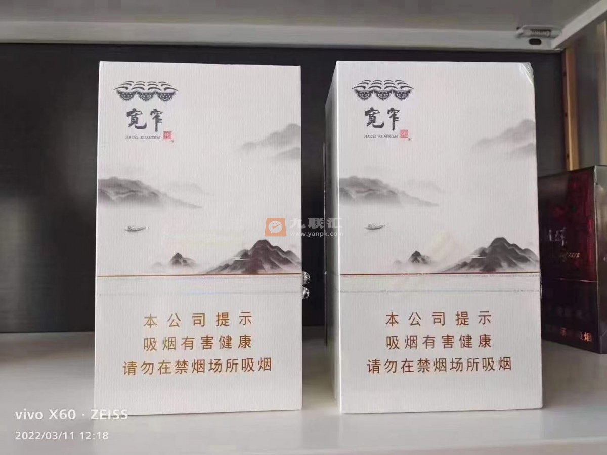 娇子(宽窄逍遥中支)相册 98576_21851