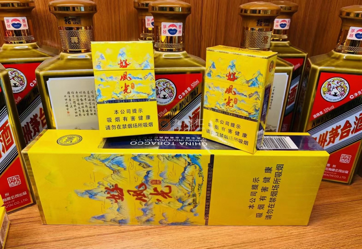 苏烟(好风光)相册 92848_88013