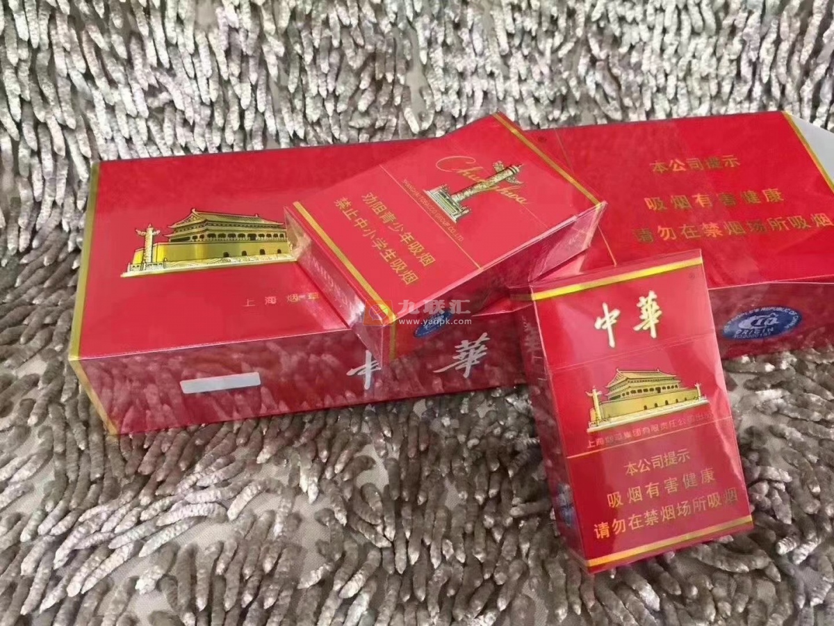 中华(硬新版)相册 104364_27512