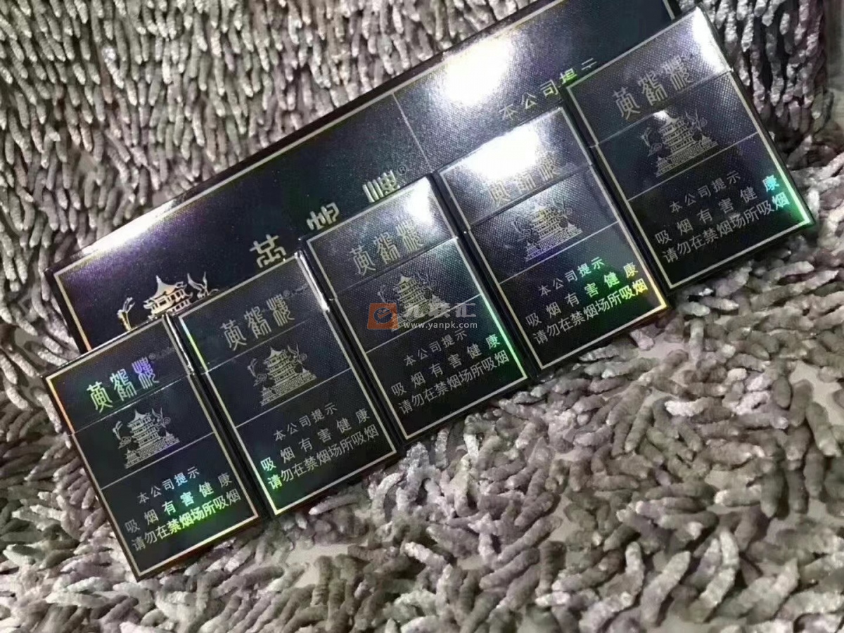 黄鹤楼(硬珍品)相册 215_32593