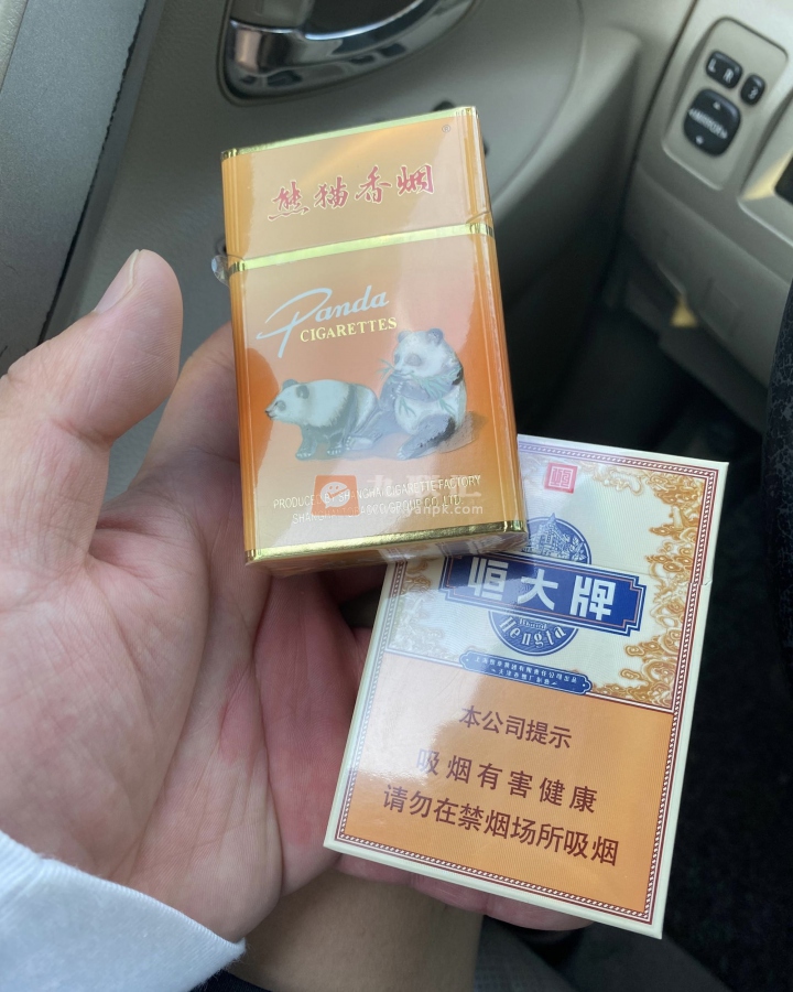 熊猫(时代出口)相册 93761_17808