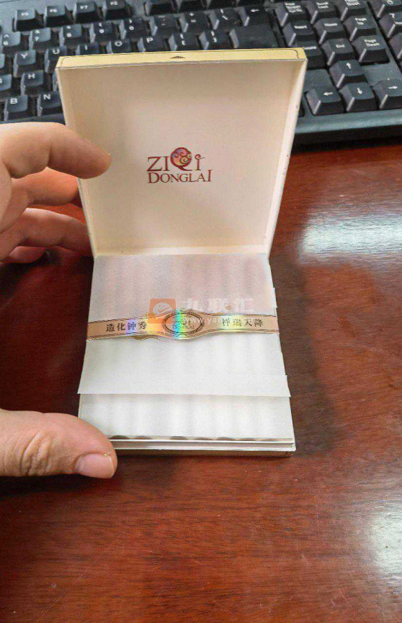 紫气东来(1928)相册 5753_26377