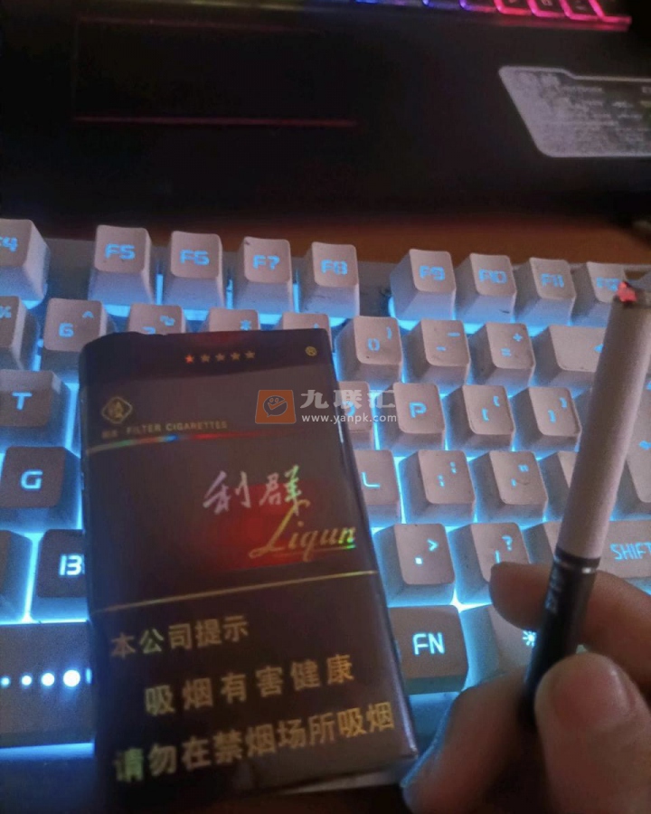 利群(软阳光)相册 662_78398