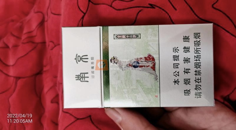 南京(金陵十二钗薄荷)相册 1103_31722