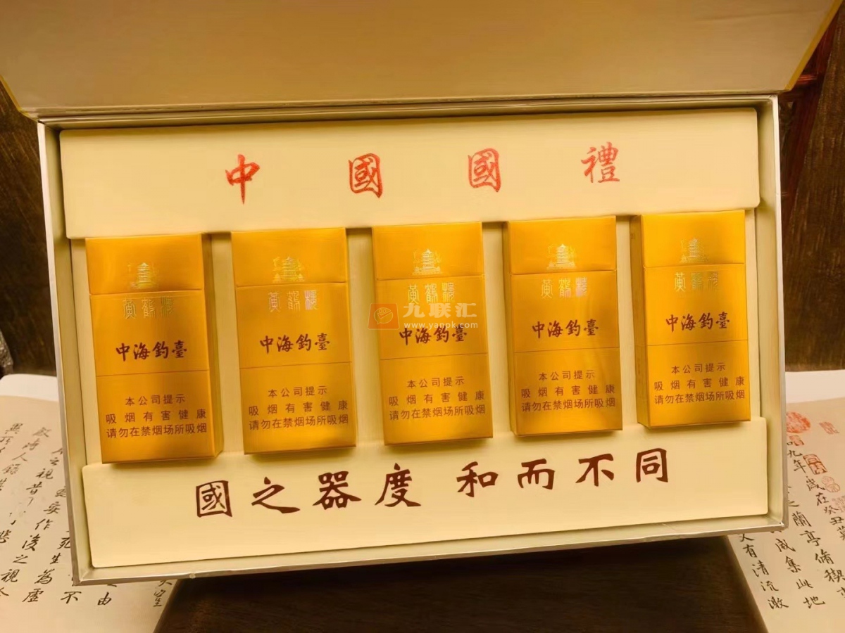 黄鹤楼(中海钓台硬金)相册 101704_97437