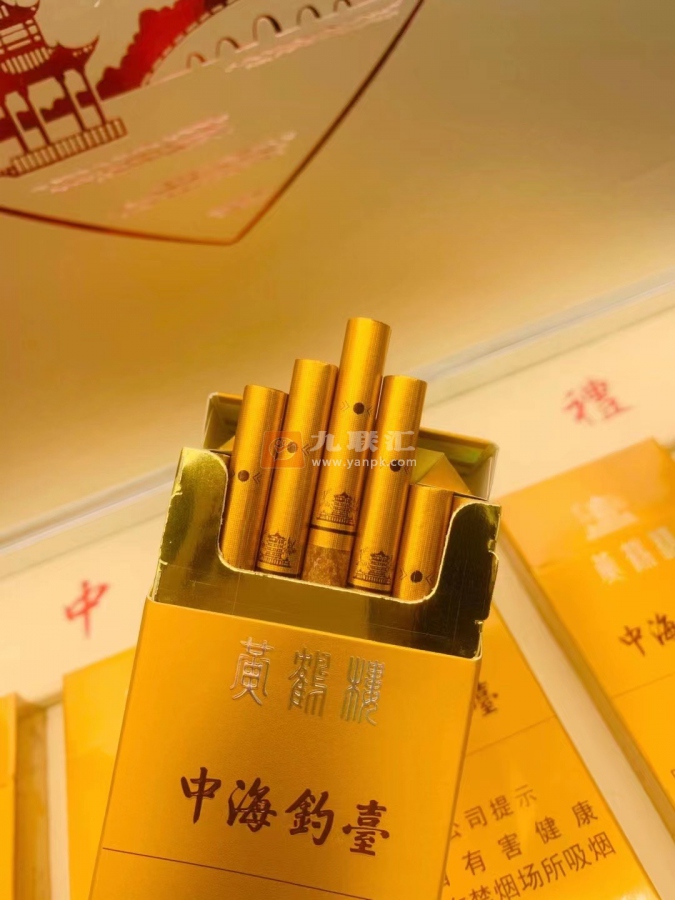 黄鹤楼(中海钓台硬金)相册 101704_37866