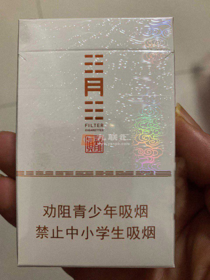 真龙(三月三)相册 104454_26259