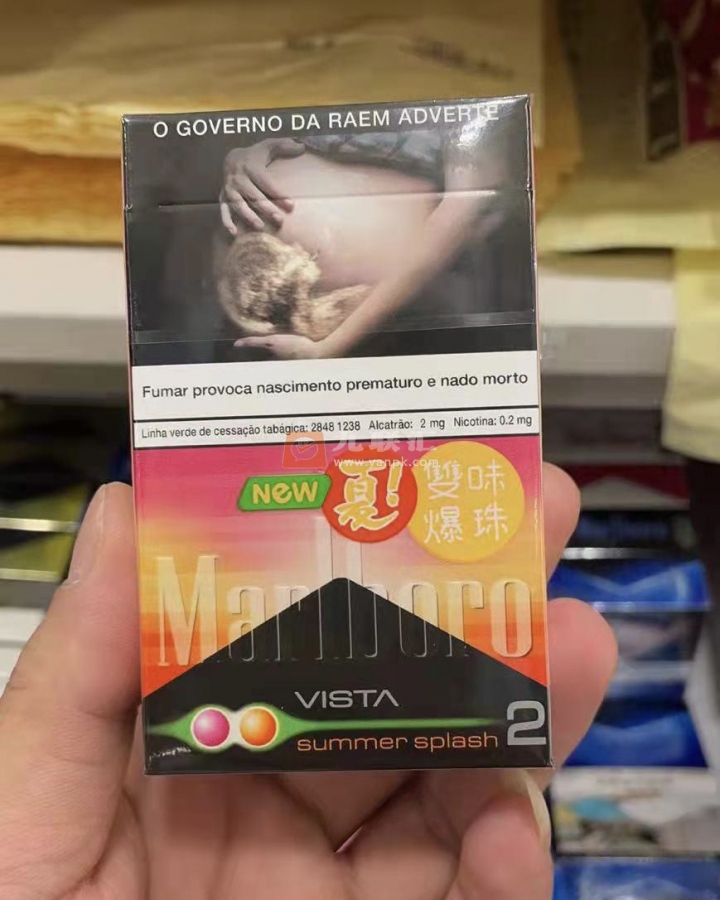 万宝路(夏日双爆澳门含税版)相册 98316_54197