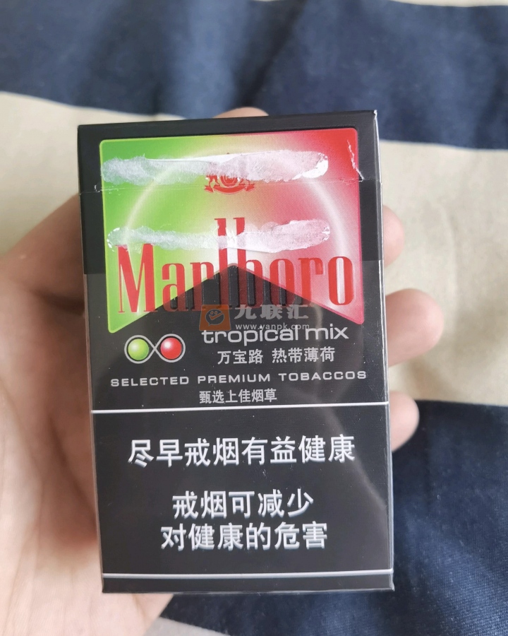 万宝路(热带薄荷中免版)相册 95197_12735