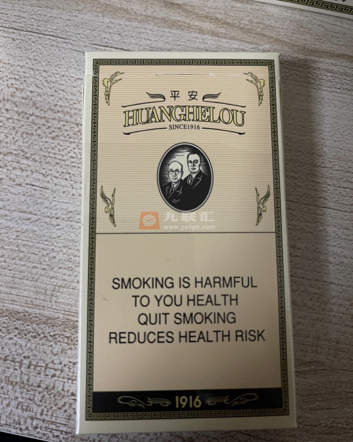 黄鹤楼(硬平安出口版)相册 101422_89365