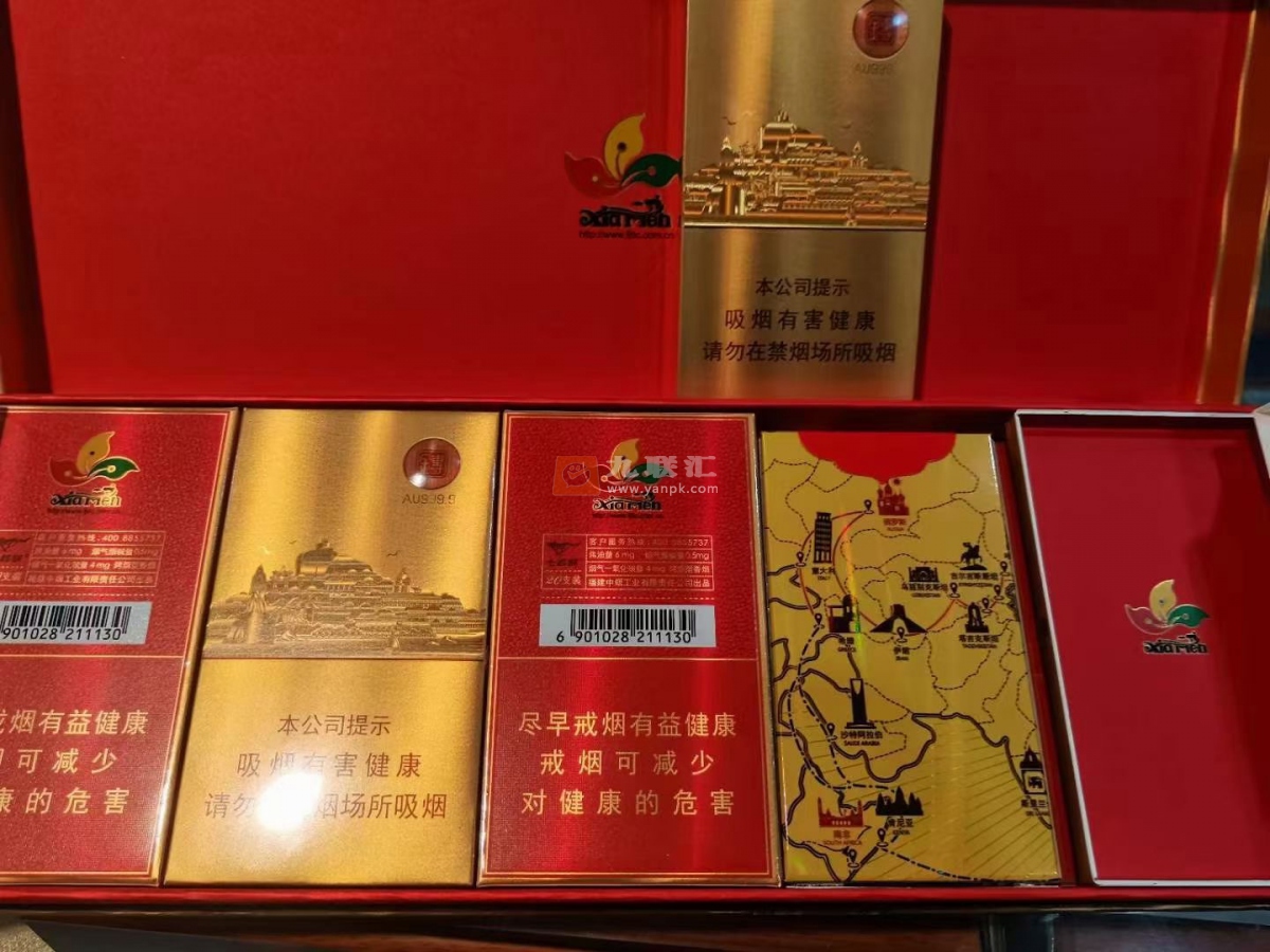 七匹狼(金砖细支)相册 93746_97085