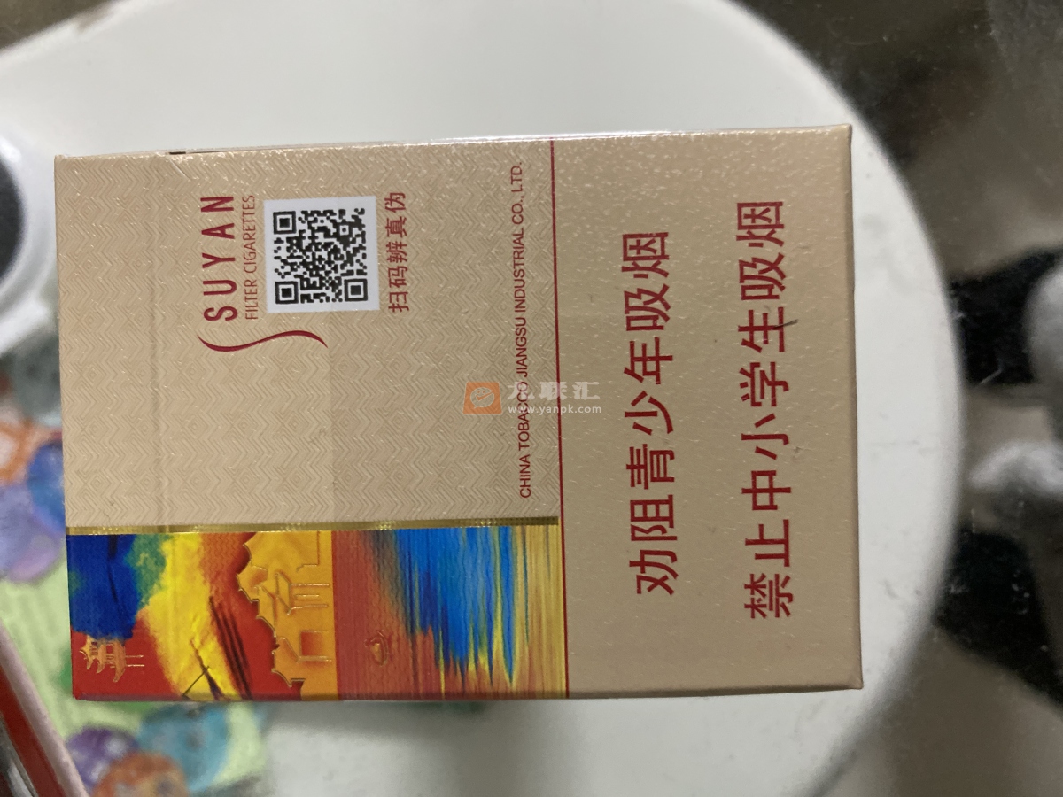 苏烟(甜韵)相册 93815_93710