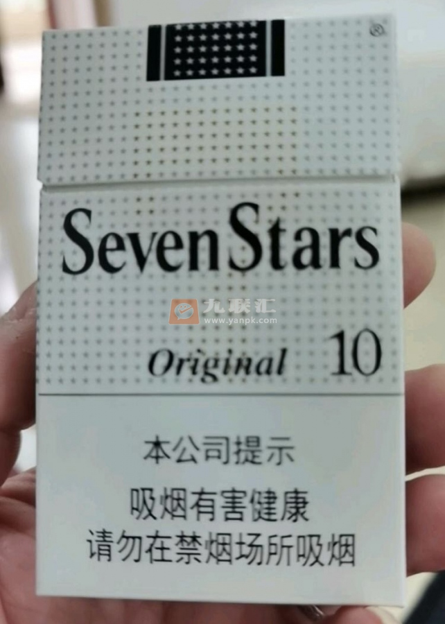 七星(原味中免10mg)相册 95184_20659