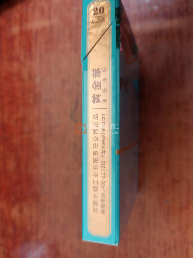 黄金叶(牡丹国色双中支)相册 105014_91175