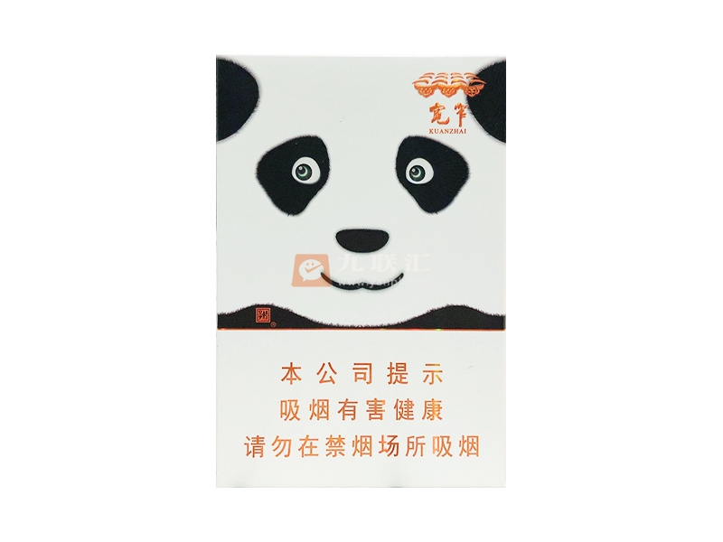 娇子(宽窄国宝)相册 105155_41478