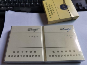 大卫杜夫(国际装金装)香烟价格表_Davidoff Supreme多少钱一盒-第3张图片