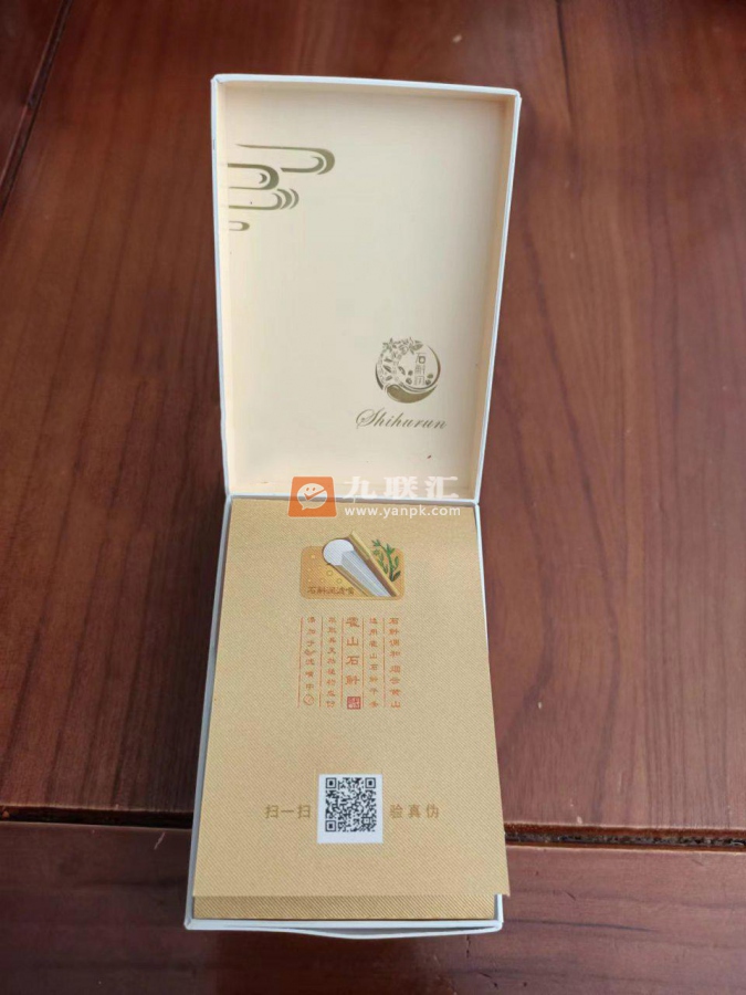 黄山(大红方印)相册 1664_28896