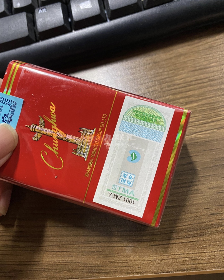 中华(软中免)相册 105270_80133