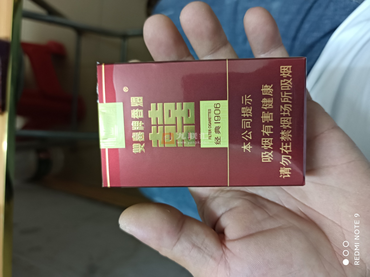 双喜软经典1906相册 92730_90137