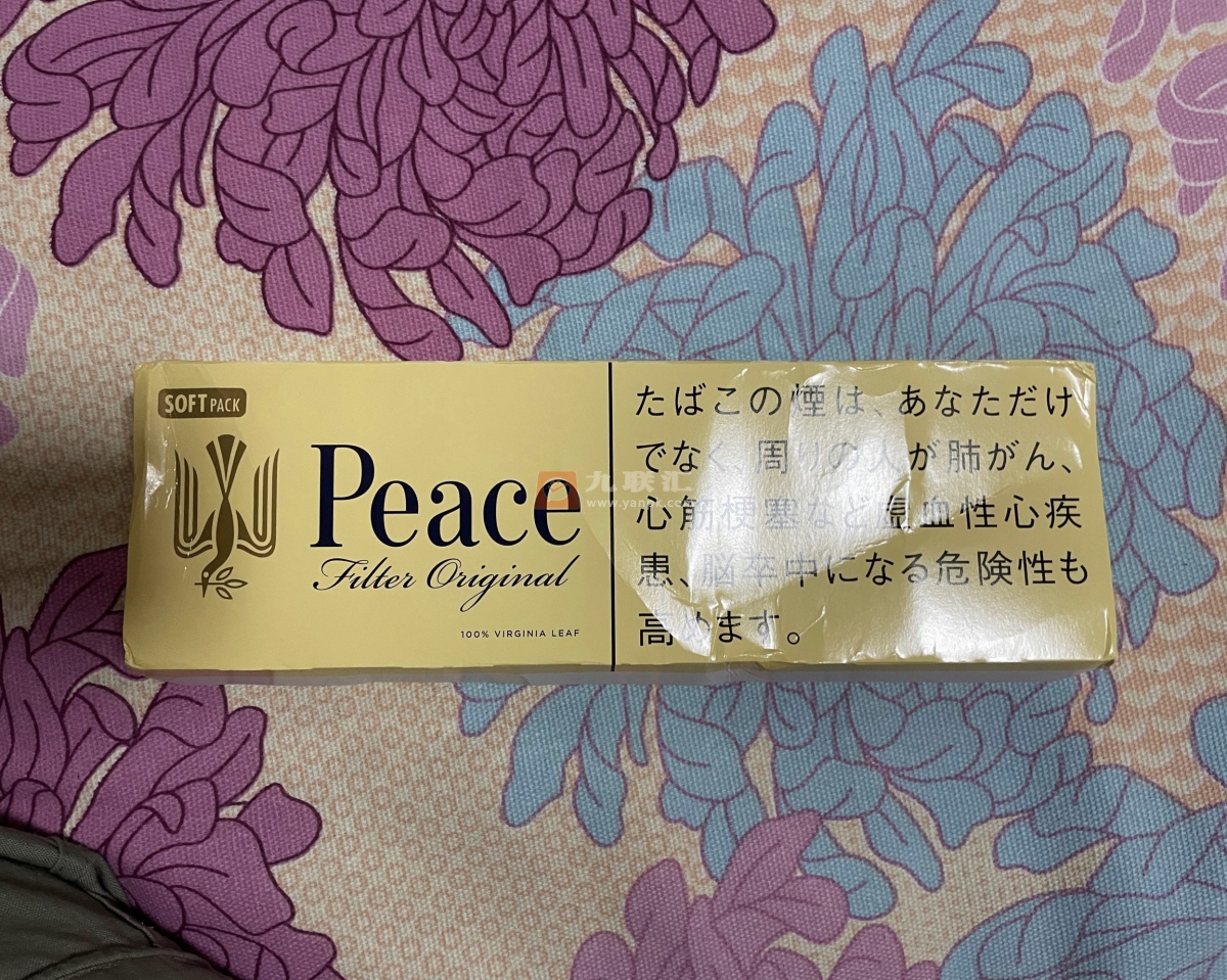 和平(软黄日税版)相册 94561_14405