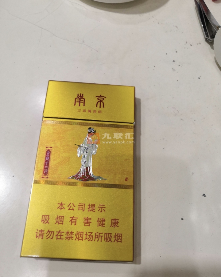 南京(金陵十二钗烤烟)相册 1107_63698