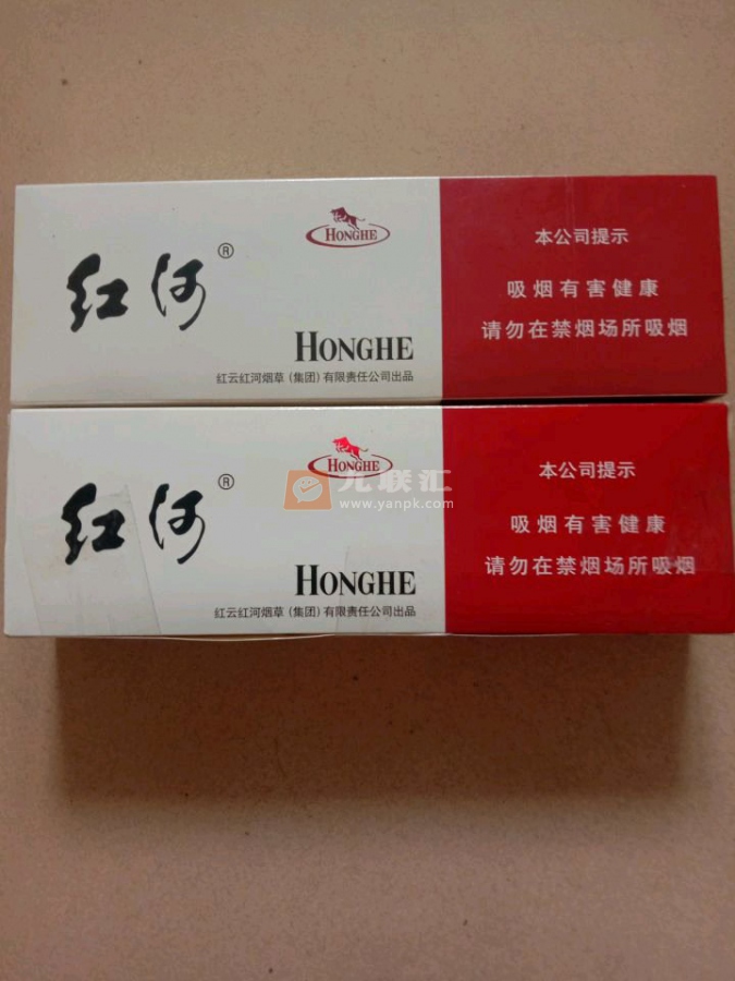 红河(硬)相册 203_89974