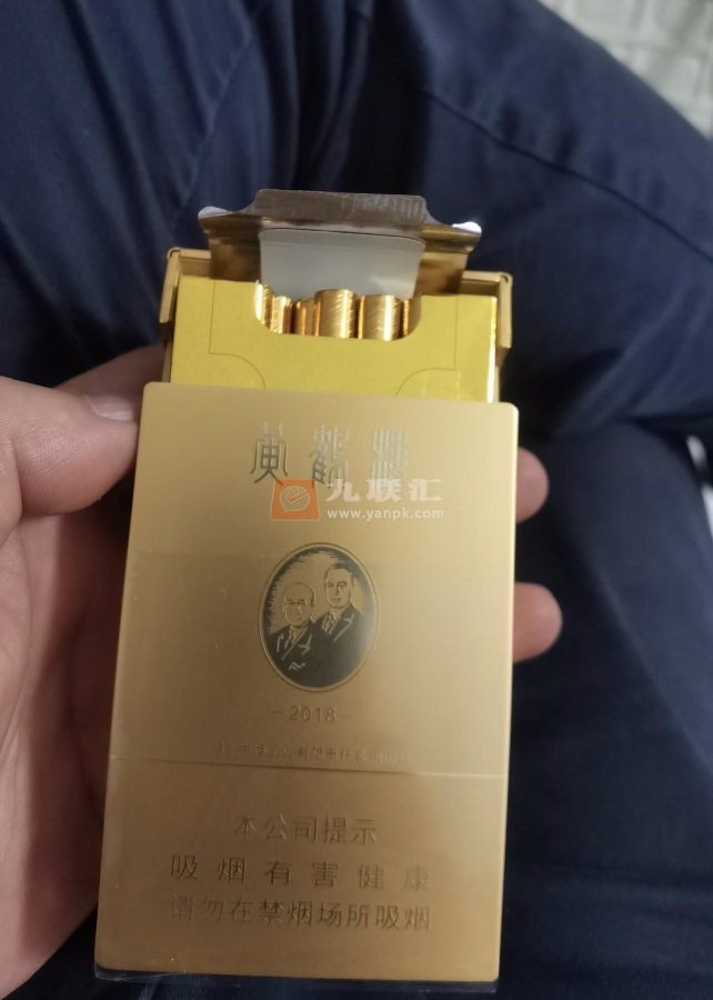 黄鹤楼(金砖2018)相册 99502_79139