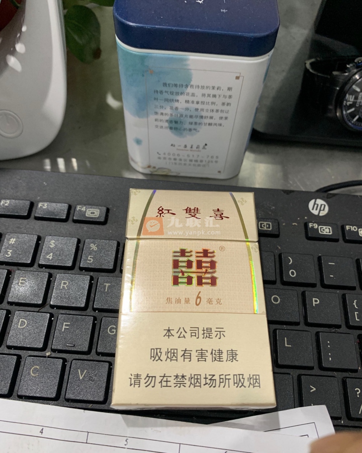 红双喜南洋(6mg)相册 1830_97085