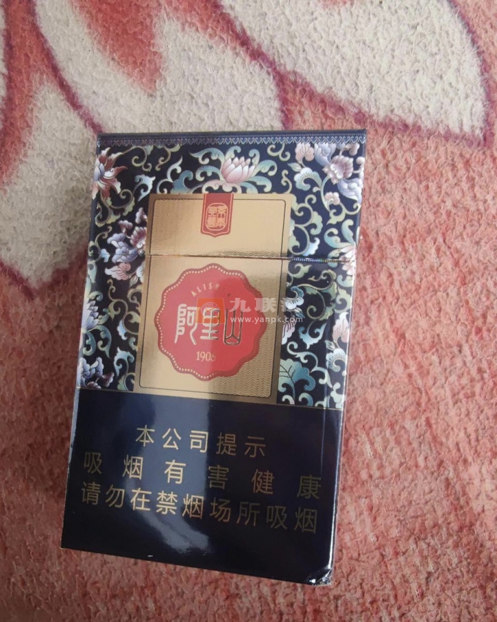 阿里山(硬景泰典蓝)相册 1724_51217