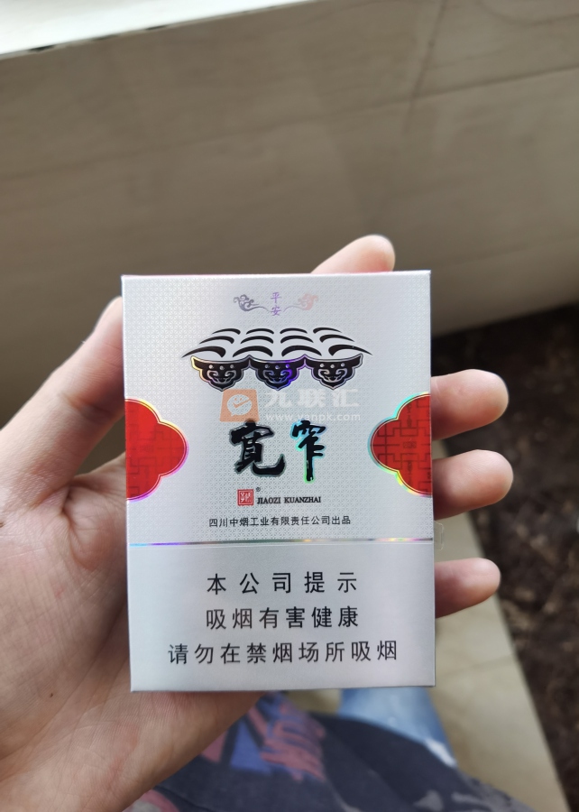 娇子(宽窄平安中支)相册 93790_28470