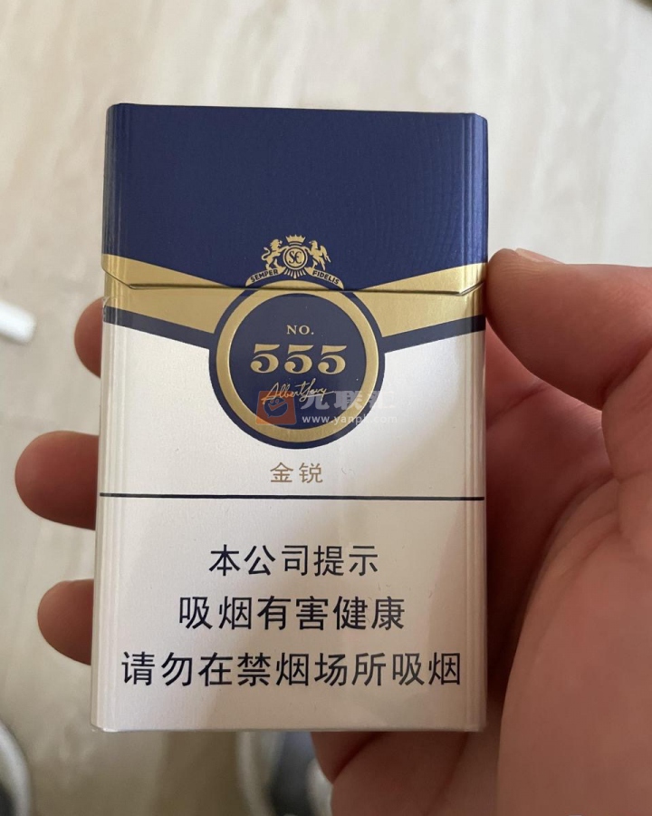 三五金锐新版相册 26762_77799