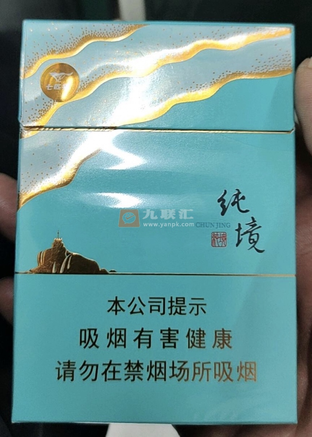 七匹狼(纯境中支)相册 94071_70836