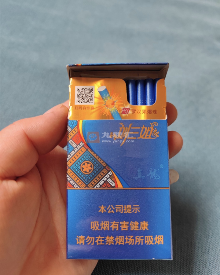 真龙刘三姐相册 93448_20816