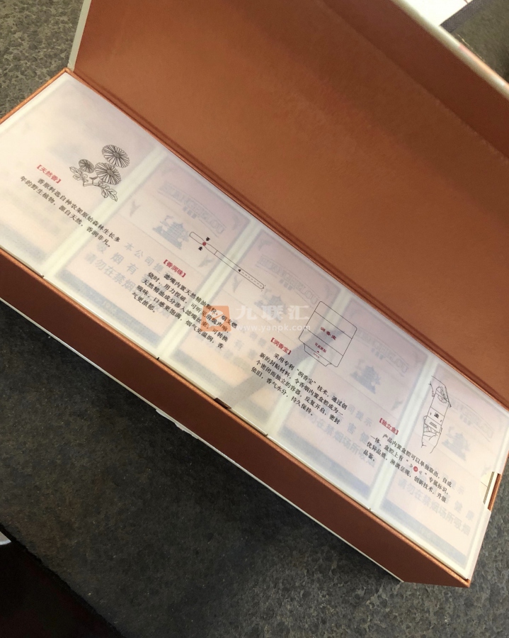 黄鹤楼(1916硬红珠)相册 101700_76994