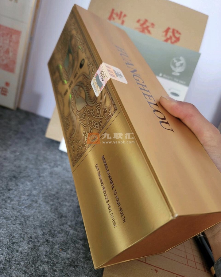 黄鹤楼(硬感恩) 224_76335