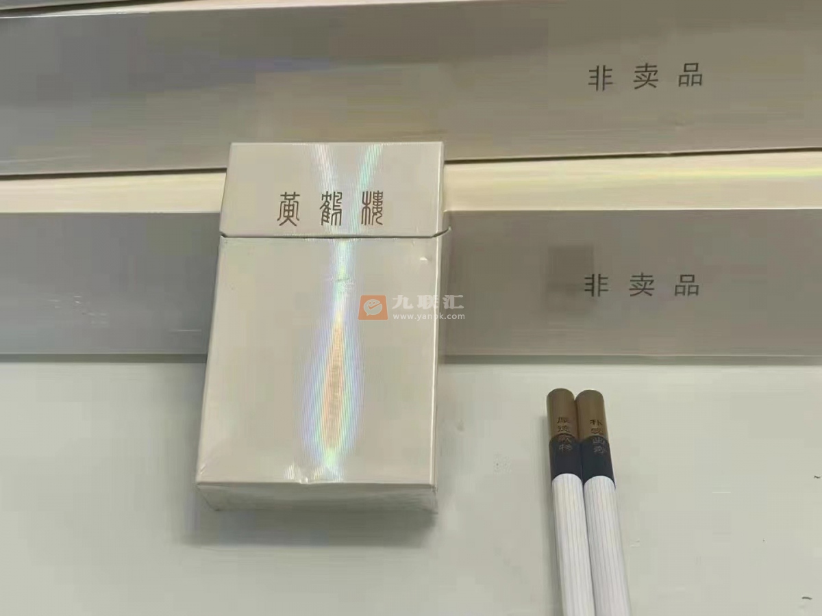 黄鹤楼(厚朴)相册 105402_42648