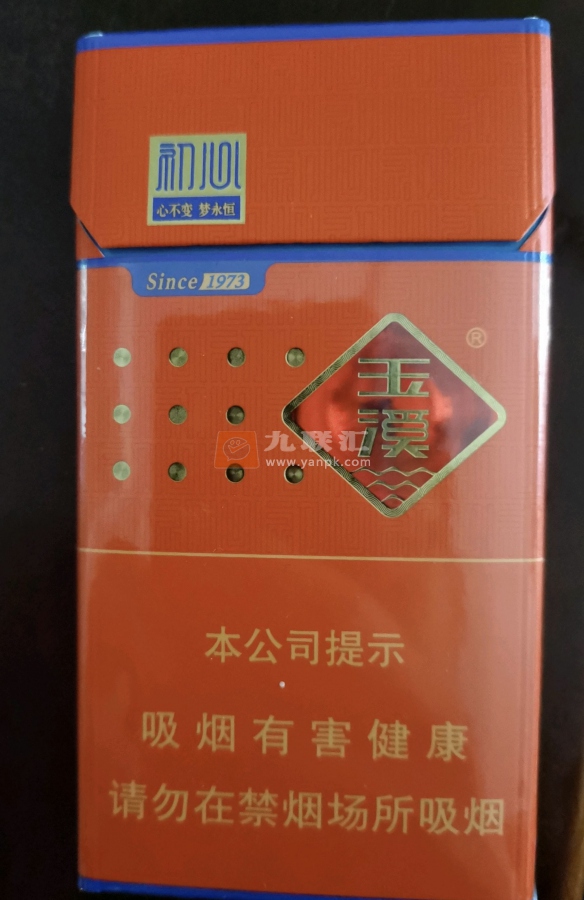 玉溪(初心细支)相册 93557_28959