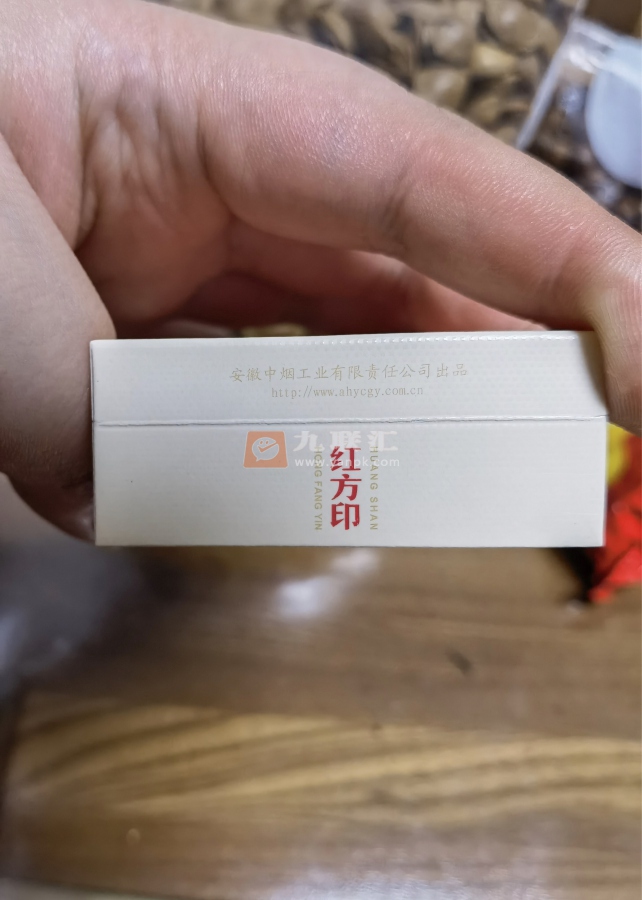 黄山(大红方印)相册 1664_45642