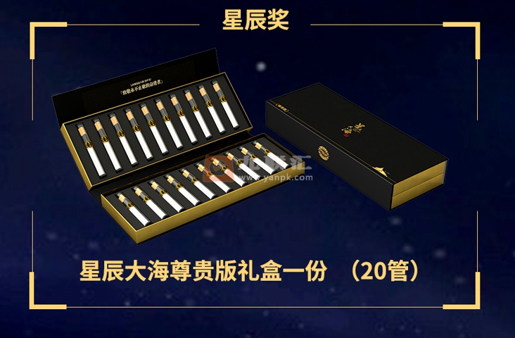 七匹狼(星辰大海)相册 96974_20046