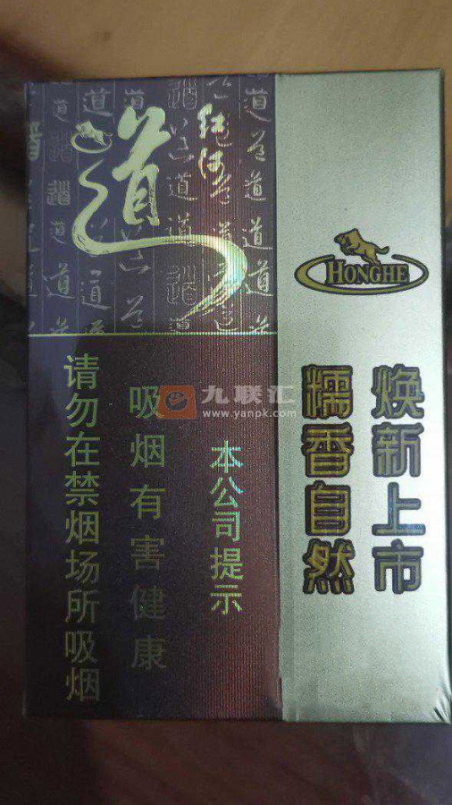 红河(道新版)相册 99864_31494